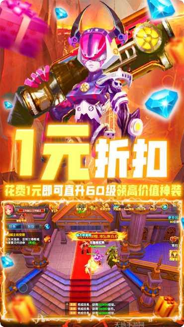 畅感浮空岛百抽版攻略