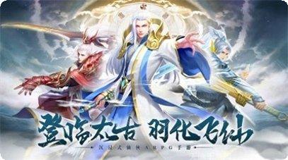 玄天仙界录礼包