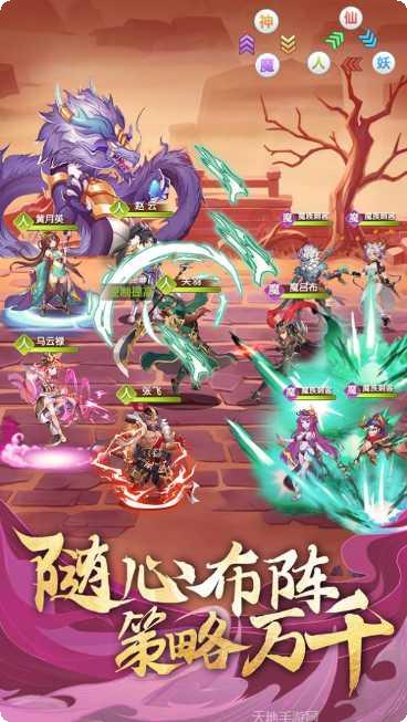 毒霸三国无限商城下载
