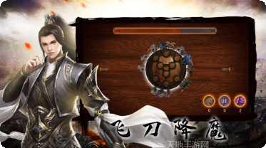 龙刀烈焰传奇手游攻略