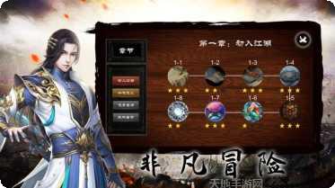 龙刀烈焰传奇游戏玩法