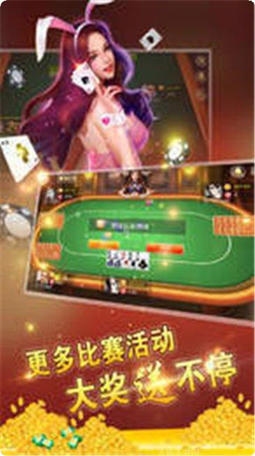 永泰娱乐游戏下载