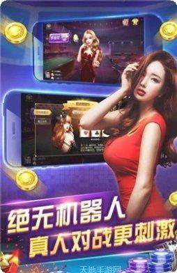 永泰娱乐最新版本