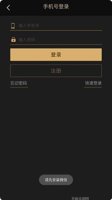 永泰娱乐玩法介绍