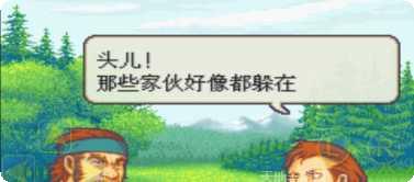 封印之魂副本挑战
