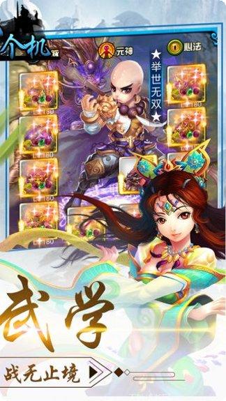 大侠挂个机最新版本