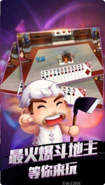 您洋棋牌安卓版