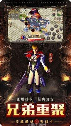 沉默传奇之盟重英雄玩法