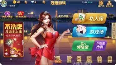 欢乐斗鸡角色介绍