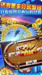 豹猫棋牌最新版本