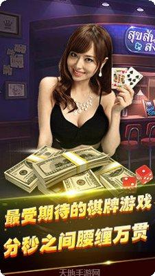 豹猫棋牌安卓版