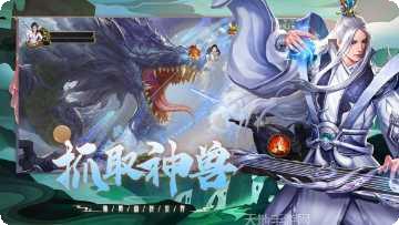 仙剑缘唯美仙侠剧情攻略