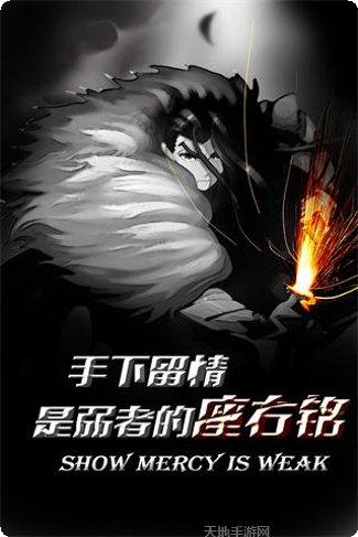 红雀2角色介绍