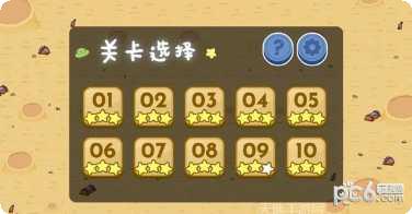 推灭泡泡姆玩法介绍