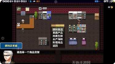 摆渡人冰雪游戏攻略