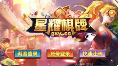 金土国际玩家社区