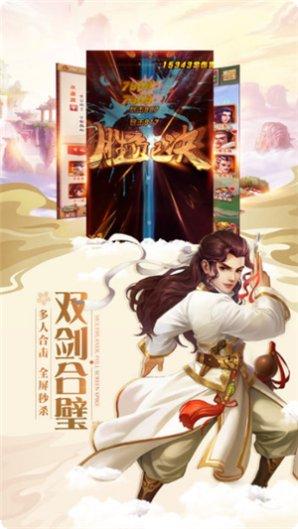 山海经异兽录正版角色