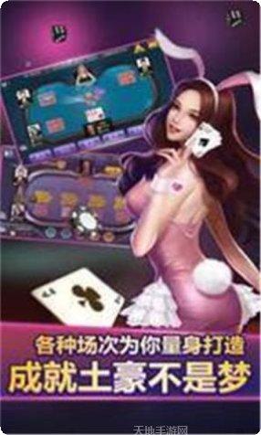 庆阳划水麻将技巧