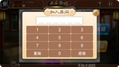 大胡安庆麻将玩法介绍