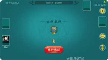 大胡安庆麻将规则说明