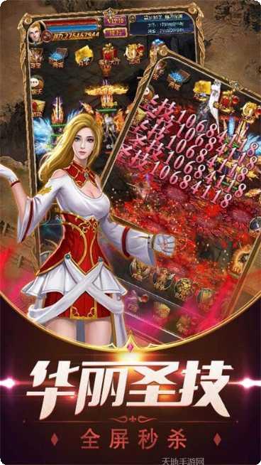 魔霸大陆装备获取