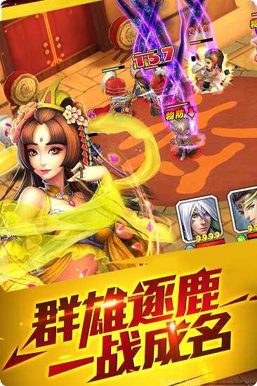 异次元英雄传攻略