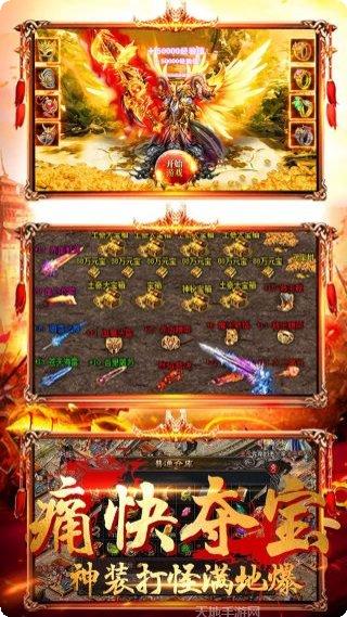 战神霸业怀旧版角色