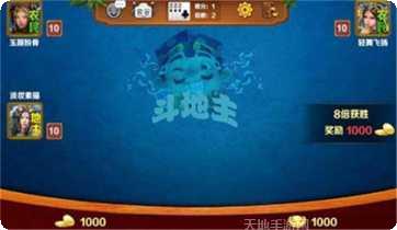 宝宝诸暨麻将下载