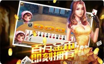 宝宝诸暨麻将玩法