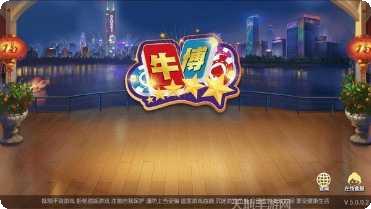 宝宝诸暨麻将技巧
