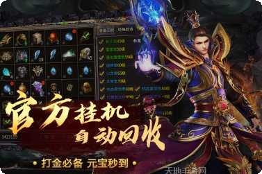 烈火一刀打金技巧