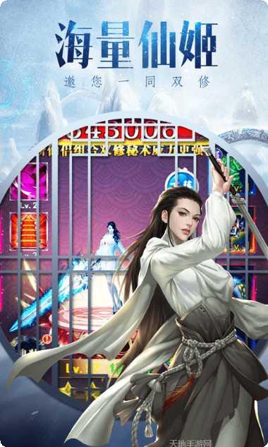 天地劫副本挑战