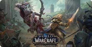 多彩龙魔兽世界下载