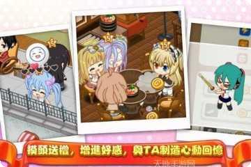 萌娘餐厅2角色搭配