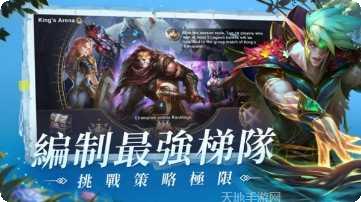 圣光与荣耀屠龙之役攻略
