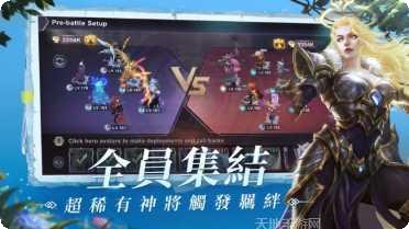 圣光与荣耀屠龙之役装备获取