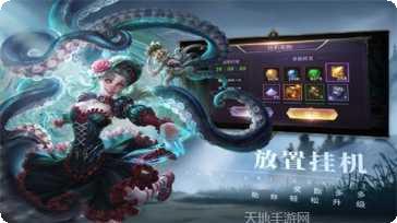 圣光与荣耀屠龙之役副本挑战