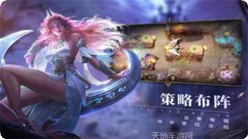 圣光与荣耀屠龙之役新手教程