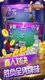 友趣娱乐安卓版