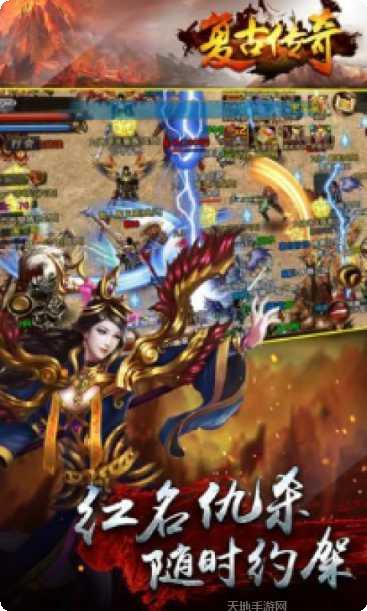 170金币版传奇带合击激活码