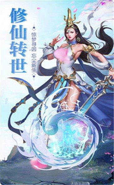 天战武道角色攻略