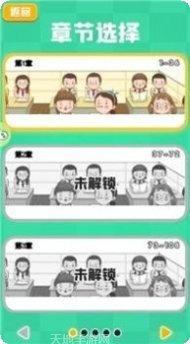 我的暑假秘密回忆玩法