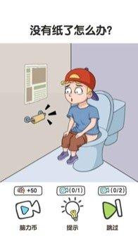 我的暑假秘密回忆角色