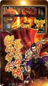 至尊传世赤月皇城攻略