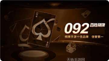 乐友趣棋牌游戏