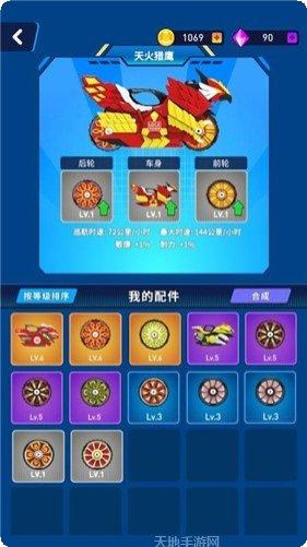 魔幻陀螺消消乐下载