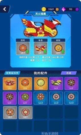 魔幻陀螺消消乐最新版