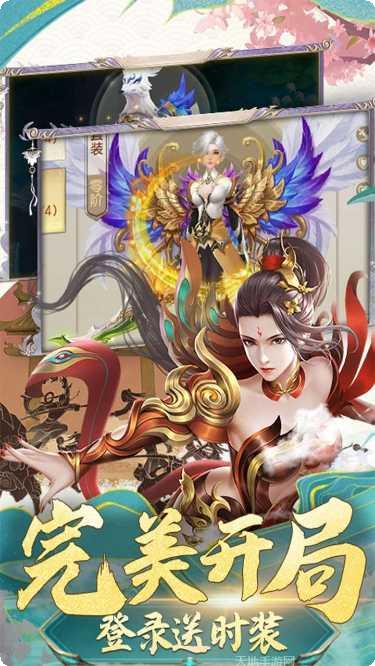 武动六界BT高爆折扣版攻略