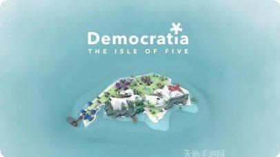 你的小岛攻略