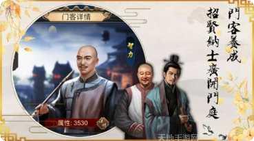 赚钱当皇帝下载地址